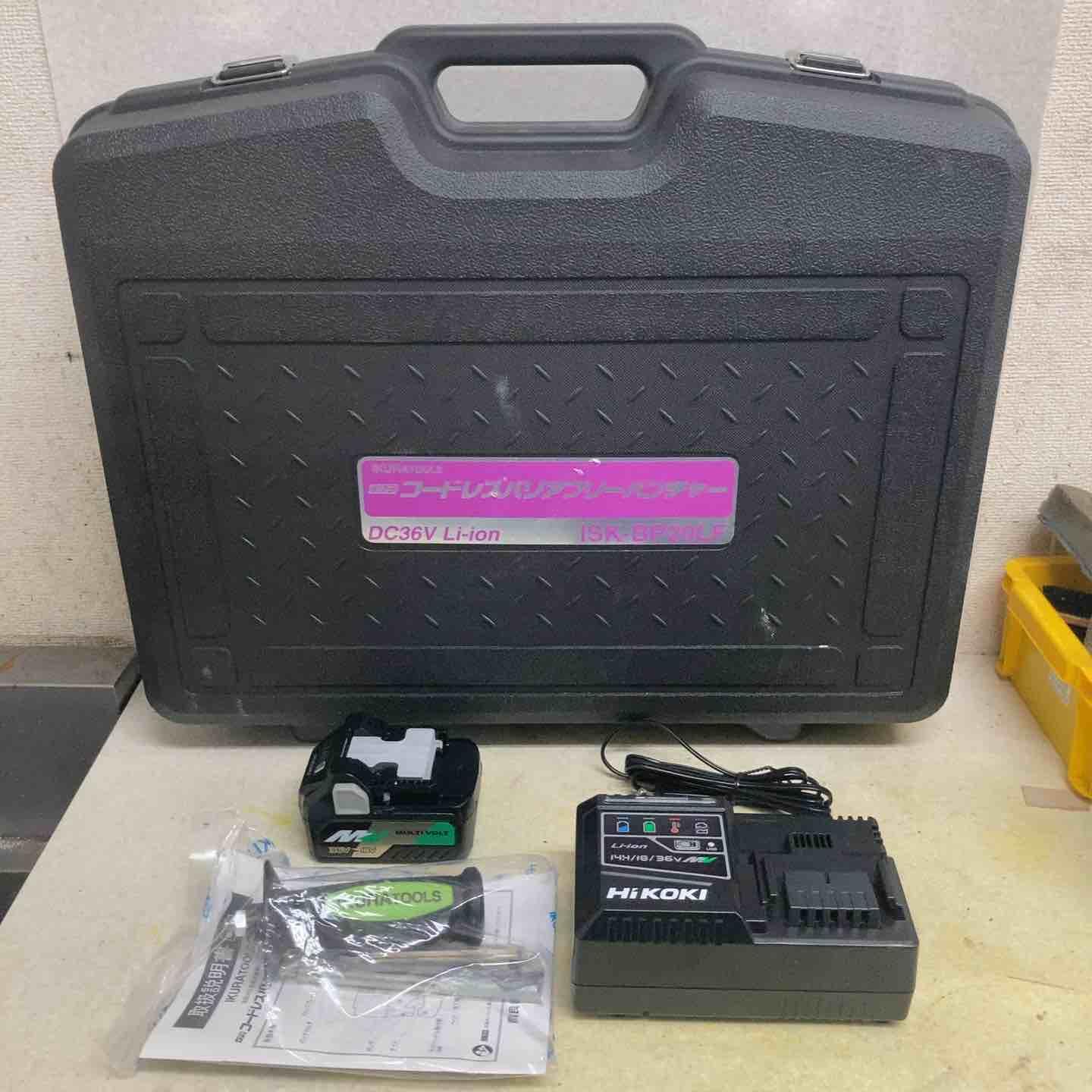 育良 ISK-BO20LF パンチャー 中古 育良 ISK-BO20LF パンチャー 中古 【公式通販】