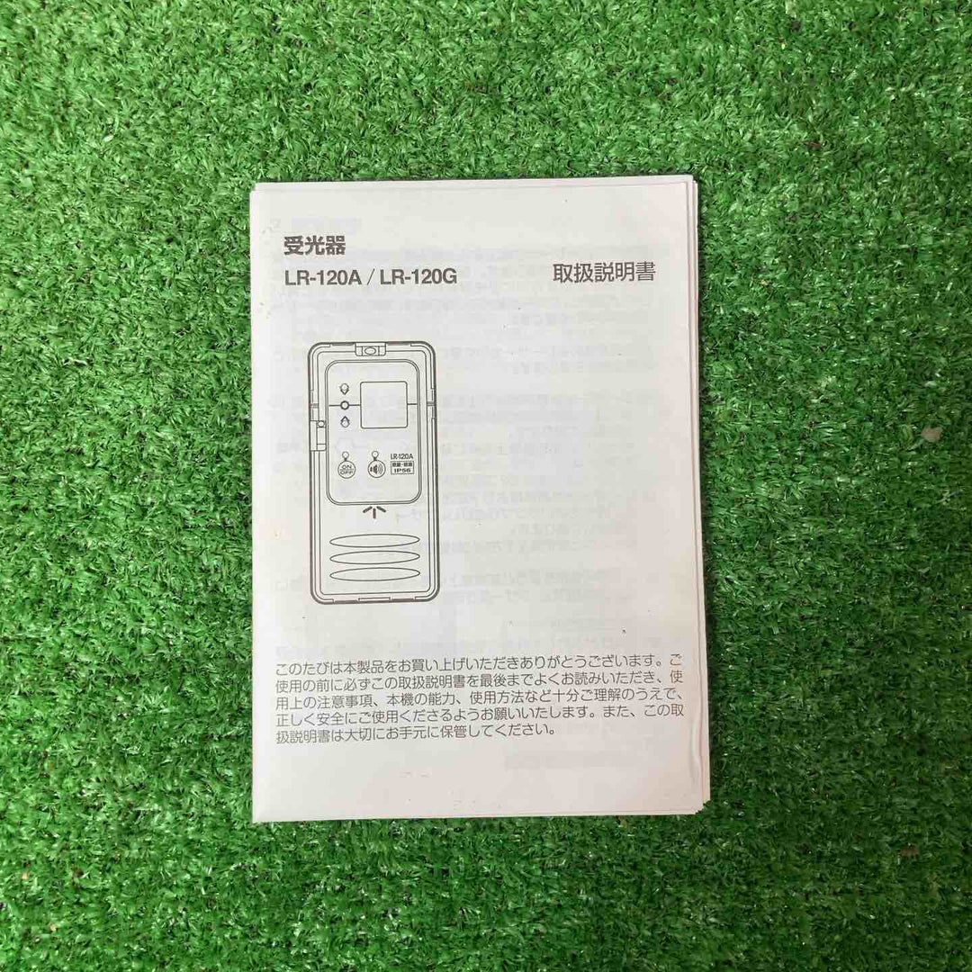 ◇リョービ レーザー墨出器 635nm赤色半導体レーザ 作業範囲:屋内約10m/屋外約25m 収納ケース付 HLL-700 受光器付き！【岩槻店】