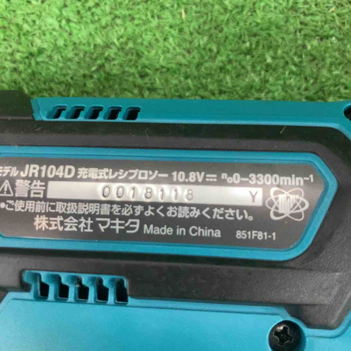 ★マキタ(makita) コードレスレシプロソー JR104DSH【川崎店】