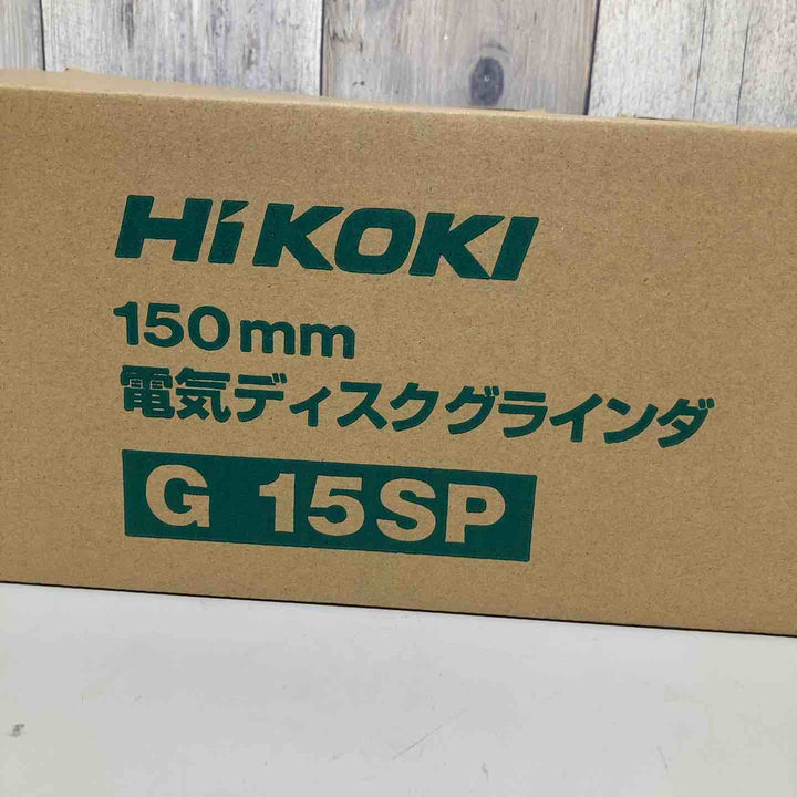 ◇ハイコーキ(HIKOKI ※旧:日立工機) 150mmディスクグラインダー G15SP 100V【戸田店】