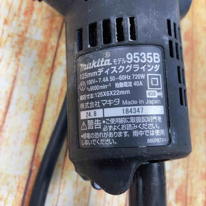 ☆マキタ(makita) 125mm ディスクグラインダ 9535B【川崎店】