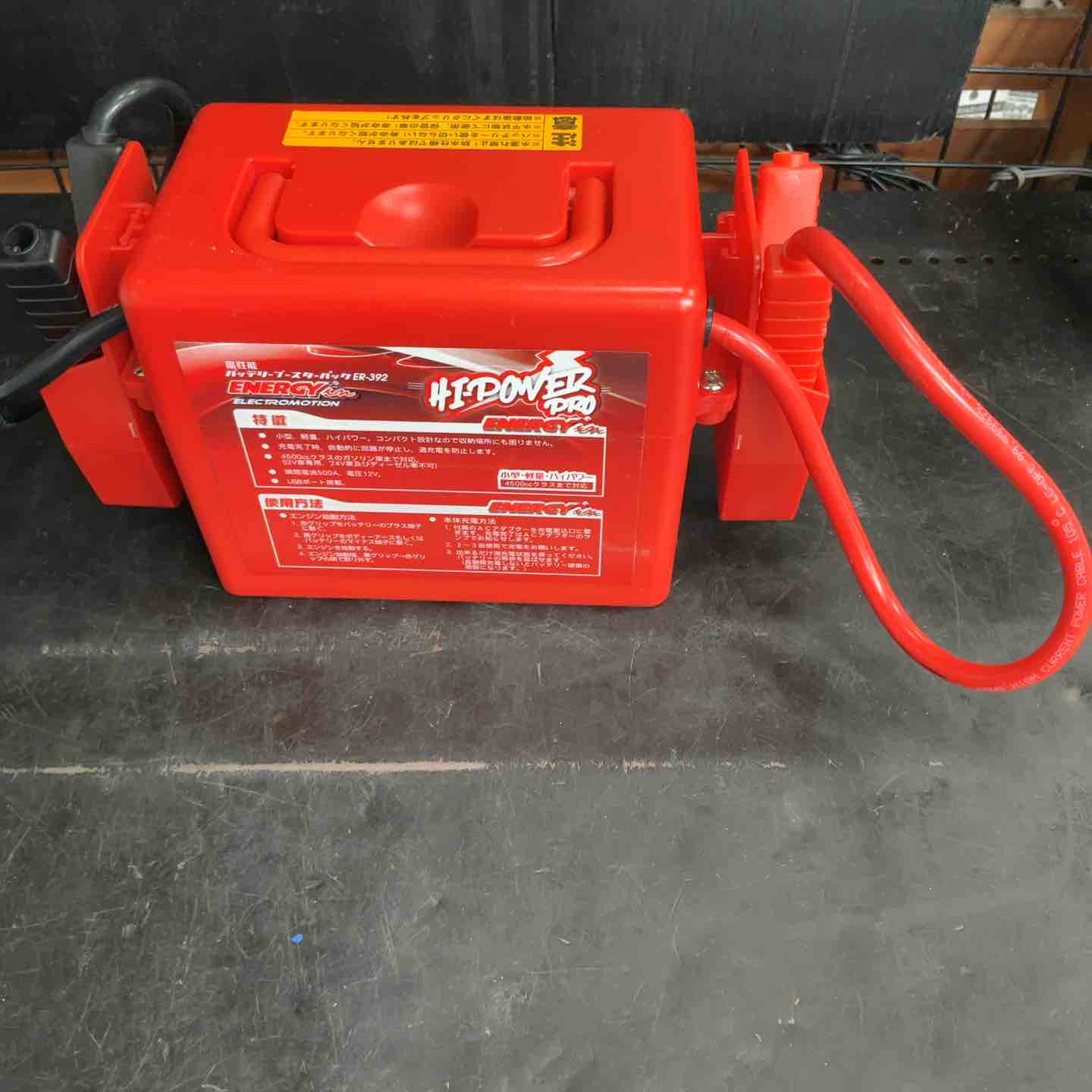 ジャンプスターター 12V バッテリーブースターパック ER-392【草加店