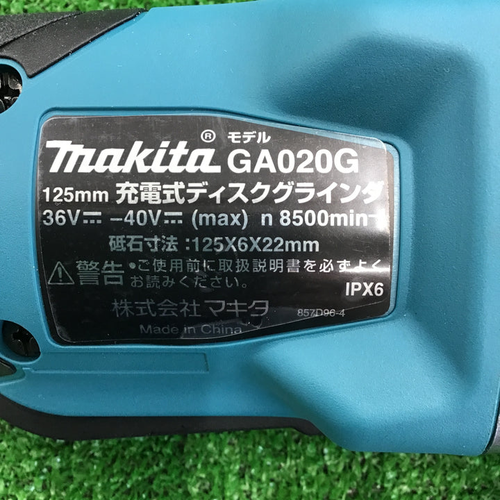 ★マキタ(makita) 125mmコードレスディスクグラインダ GA020GRMX【桶川店】