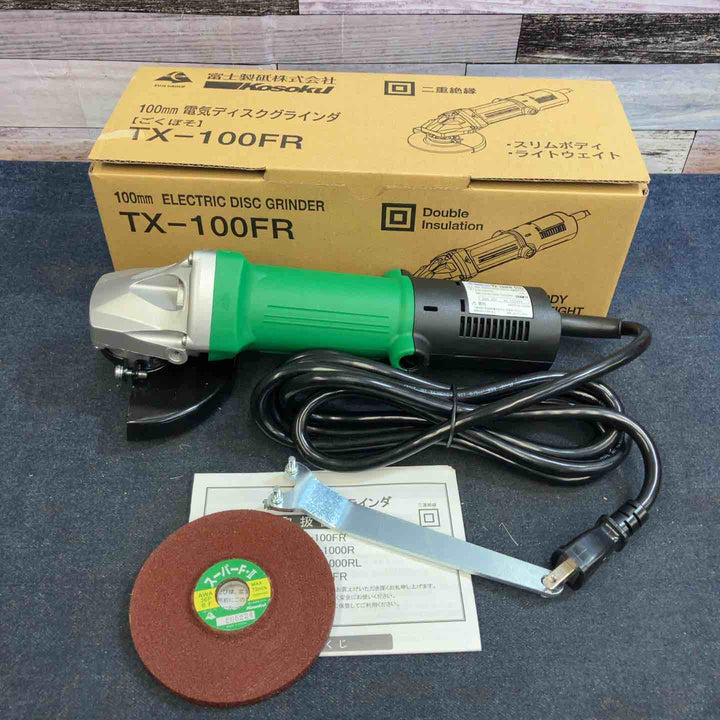 ◇富士製砥(Kosoku) 100mmディスクグラインダ TX-100FR【八潮店】
