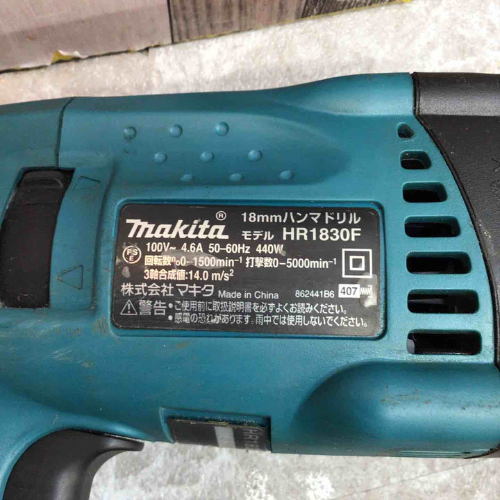 ★マキタ(makita) ハンマドリル HR1830F【八潮店】