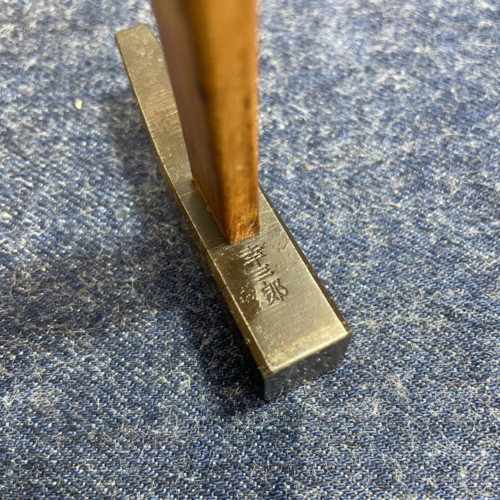 【幸三郎】 30匁 柄込126g 片口玄能 柄付き【八潮店】