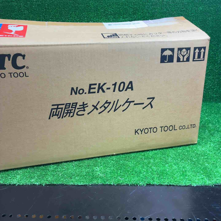 KTC　両開きメタルケース　EK-10A　【藤沢店】
