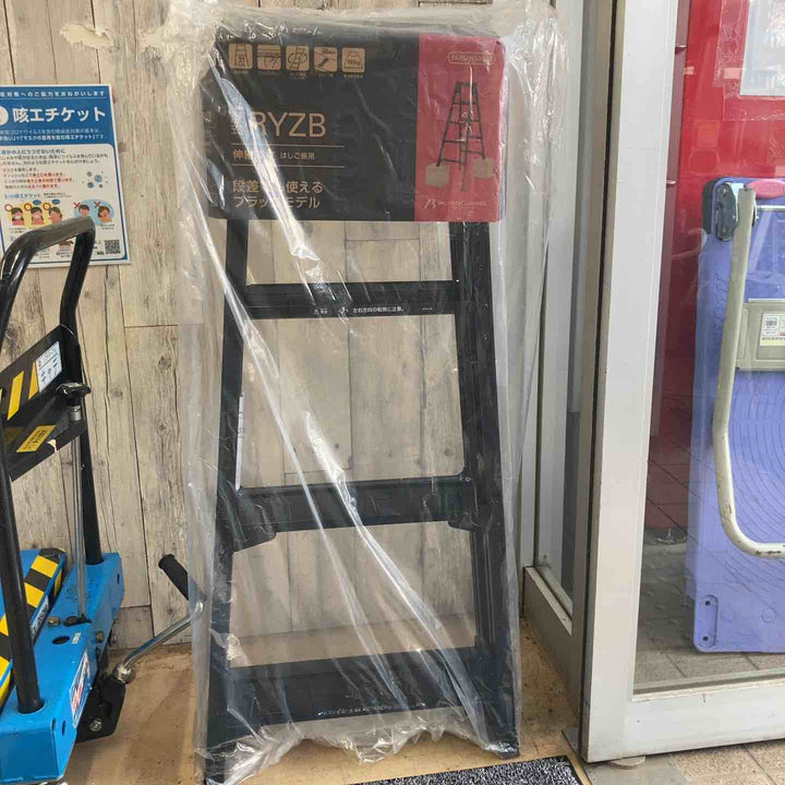 【未使用品(店頭展示品)】◇長谷川工業(Hasegawa) 伸縮はしご兼用脚立 RYZB-12a【東大和店】
