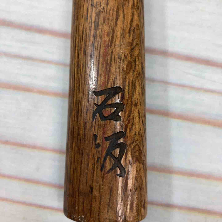 玄翁 銘：長谷川幸三郎 【柄も含め約640g】【川崎店】
