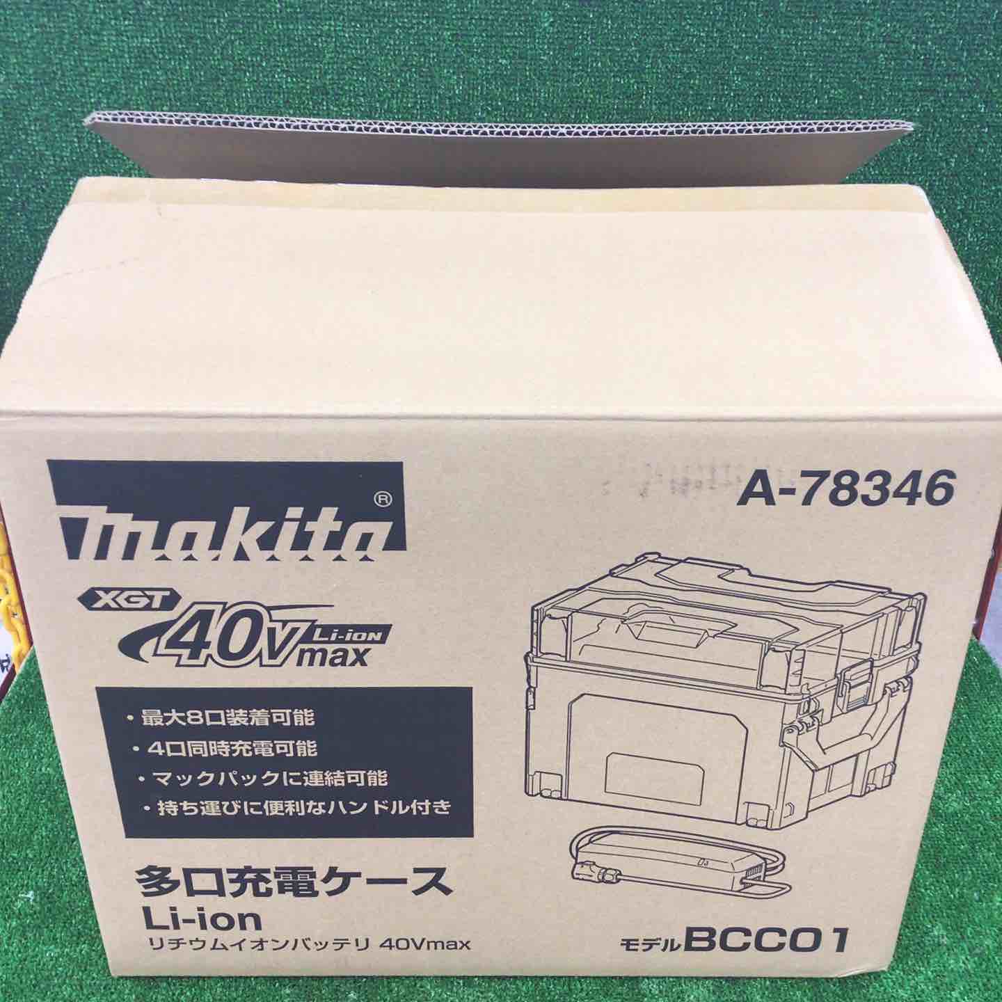 マキタ(makita) 多口充電器 BCC01 A-78346【川崎店】 – アクト