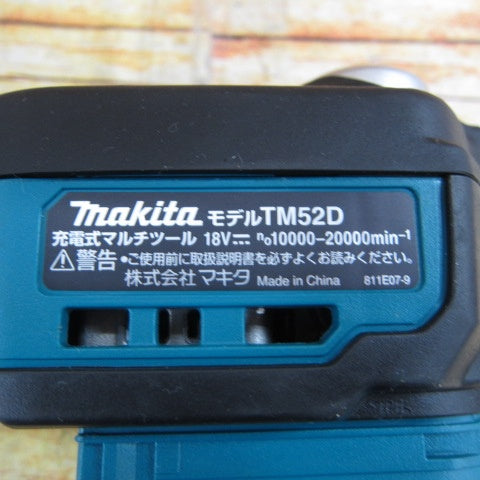 マキタ(makita) コードレスマルチツール TM52DZ【川崎店】