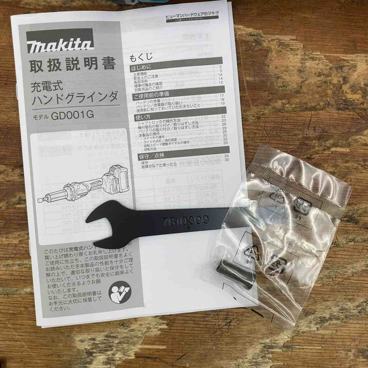 【未使用品】★マキタ(makita) コードレスハンドグラインダ GD001GZ 40V 本体のみ【柏店】