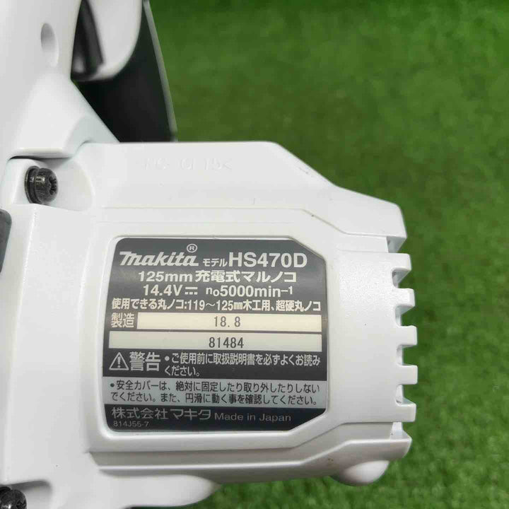 【中古品】 マキタ(makita) コードレス丸のこ HS470DZW 【藤沢店】