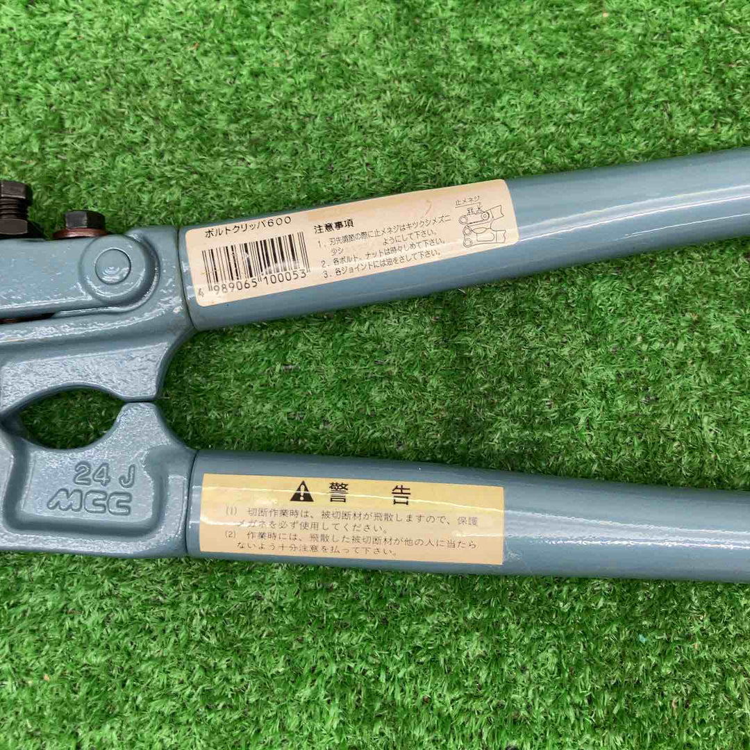 松阪鉄工所 MCC ボルトクリッパ 600 BC-0760【富山店】◇O