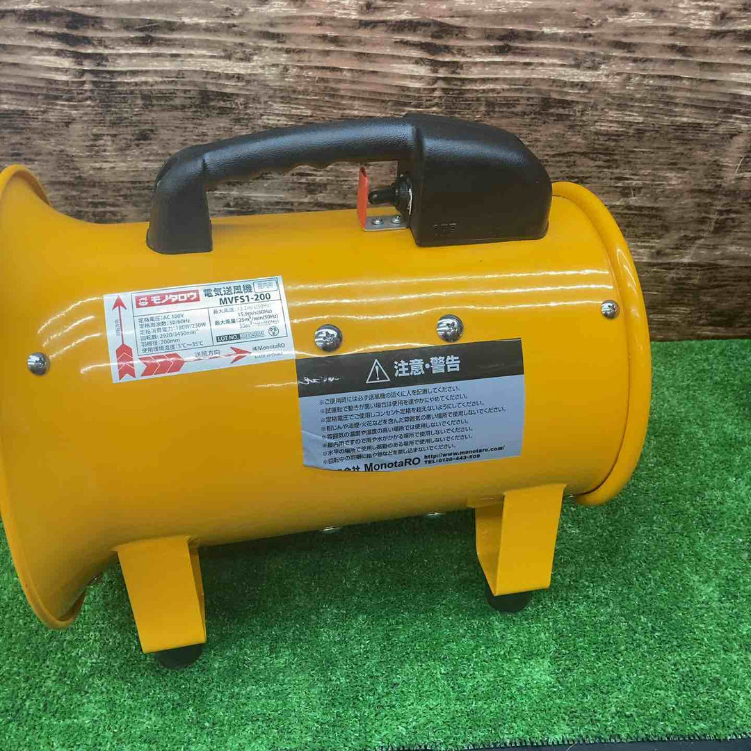 【美品】スイデン　ジェットスイファン（送風機）　MVFS1-200【川越店】