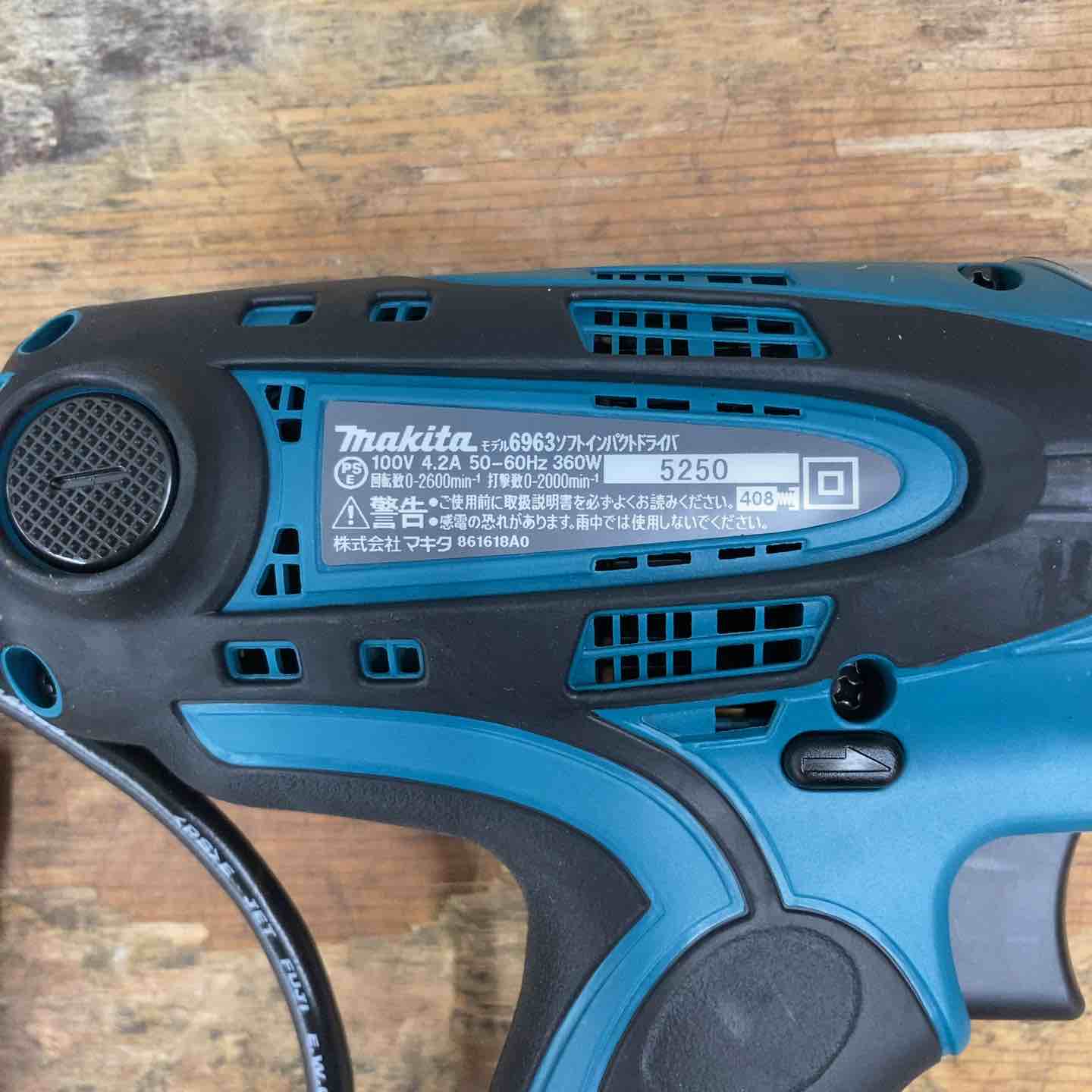 ◇マキタ(makita) ソフトインパクトドライバー 6963SPK【柏店