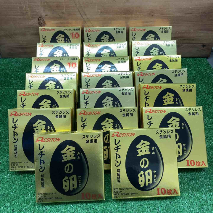 【未使用品】 レヂトン 金の卵 切断砥石 105×1.0×15 ＊10枚入×20箱 (200枚) 【鴻巣店】