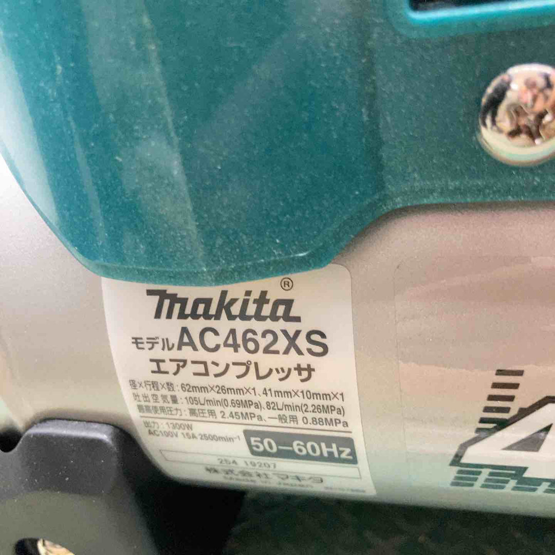 ★マキタ(makita) エアコンプレッサー AC462XS【八潮店】