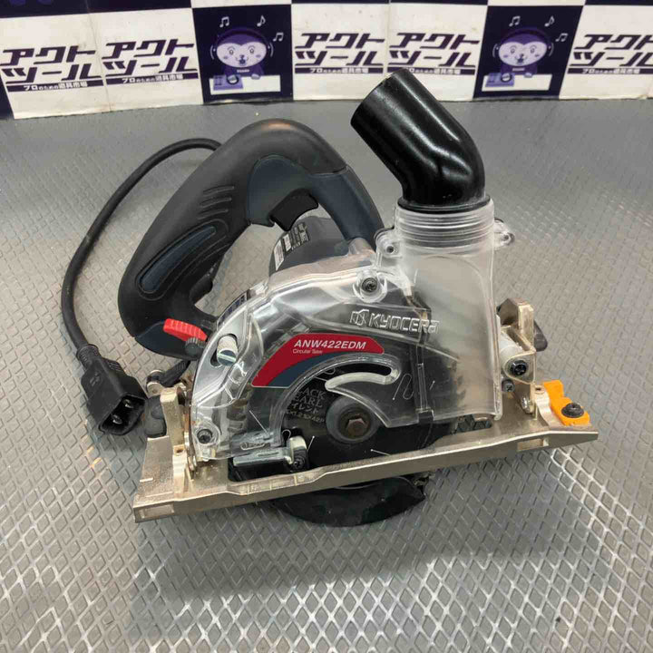 【中古】京セラ(KYOCERA) 125mm 電子集じん丸ノコ ANW422EDM【所沢店】