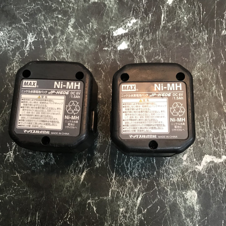 ★マックス(MAX) ガスネイラ GS-738C2【八潮店】