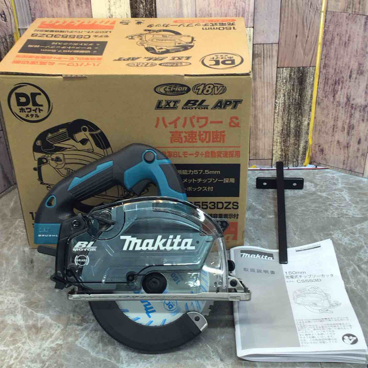 ◇マキタ(makita) コードレスチップソーカッタ CS553DZS【八潮店】