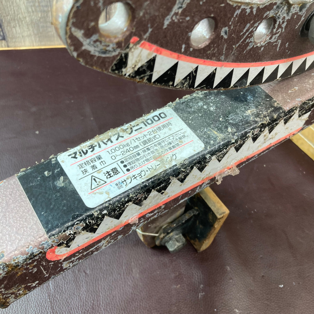 【中古品】◇サンキョウ トレーディング(SAN・KYO) マルチバイス ワニ1000【東大和店】