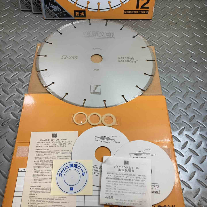 ▼PARTNER パートナー ダイヤモンドブレード EZ250 乾式12インチ×30.5穴 エンジンカッター用 替刃 ハスクバーナ【4枚セット】【川崎店】