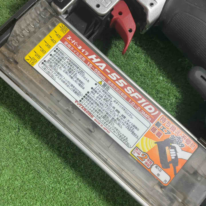 ★マックス(MAX) 高圧フィニッシュネイラ HA-55SF1(D) 動作確認済【川口店】