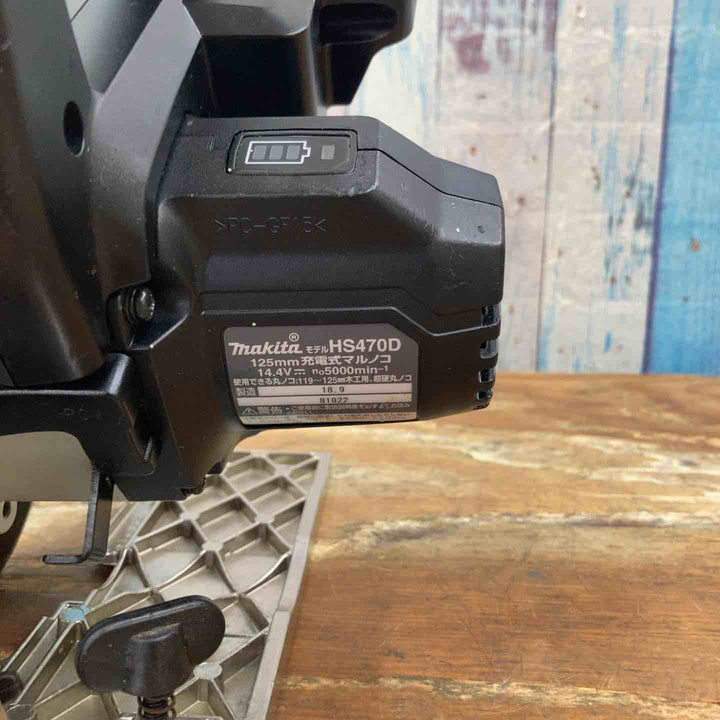 ★マキタ(makita) コードレス丸のこ HS470DZB【八潮店】