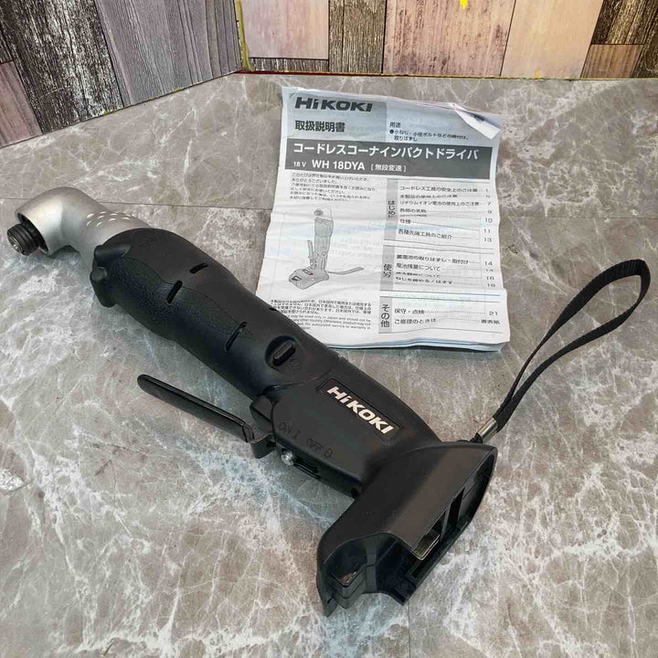 ◇ハイコーキ(HIKOKI ※旧:日立工機) 18V コードレスコーナインパクトドライバー WH18DYA(NN)【八潮店】
