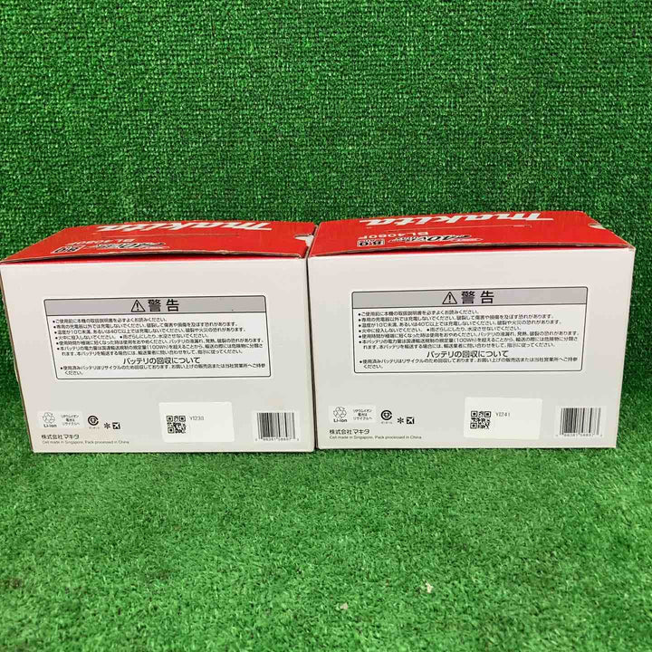 ★マキタ(makita) リチウムイオンバッテリー 40Vmax/8.0Ah BL4080F　2個セット　【川崎店】