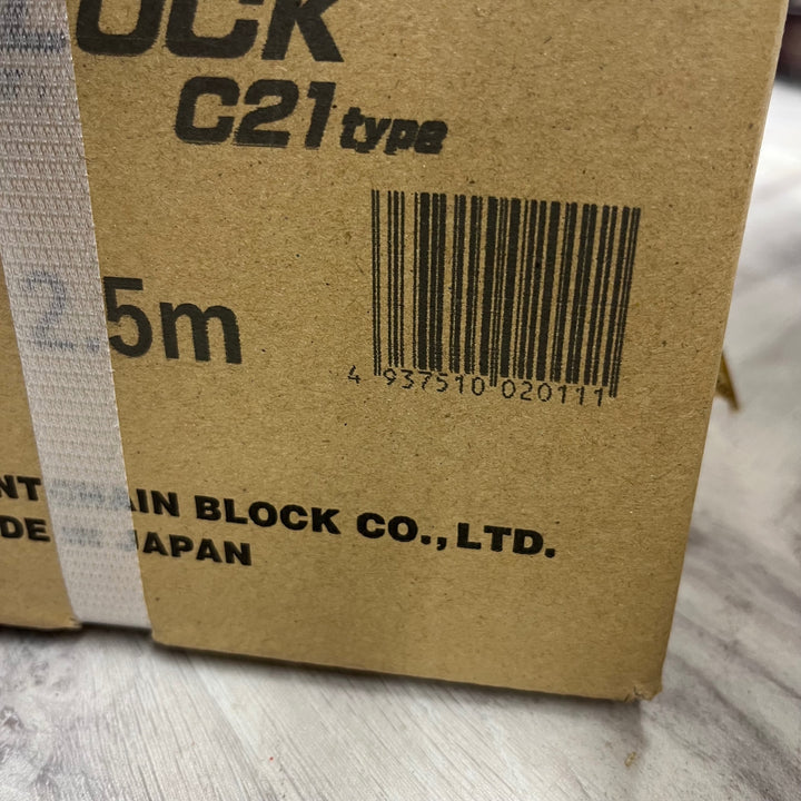 ○象印チェンブロック C21型チェーンブロック C2100525【越谷店】