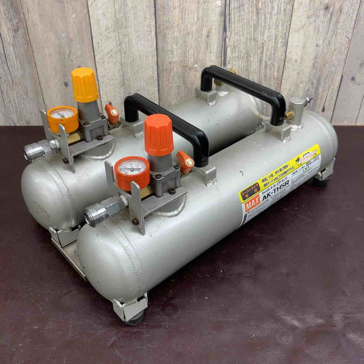 【中古品】マックス(MAX) 常圧/高圧補助タンク AK-THL10R (AK-TL5R＋AK-TH5R)【東大和店】