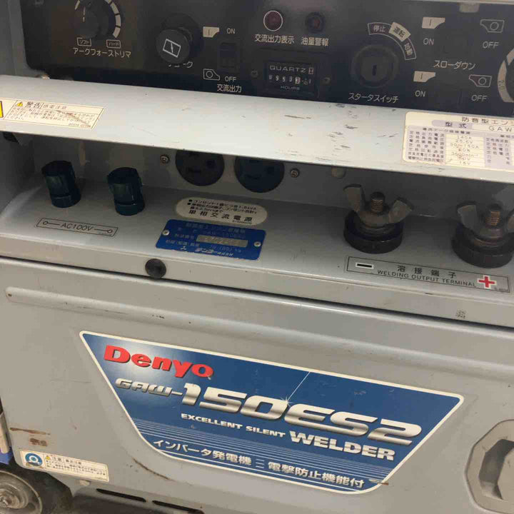 【店頭受取り限定】★デンヨー(Denyo) エンジンウェルダー GAW-150ES2【八潮店】