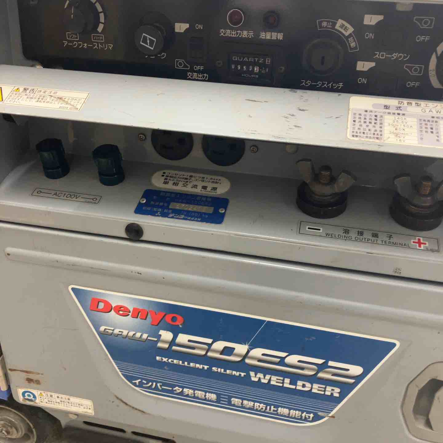店頭受取り限定】☆デンヨー(Denyo) エンジンウェルダー GAW-150ES2