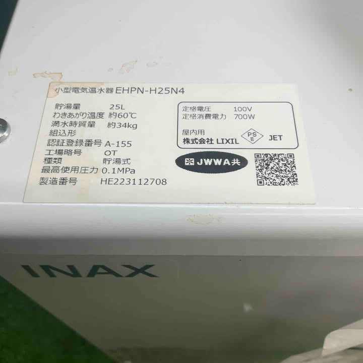INAX EHPN-H25N4 イナックス リクシル 電気温水器 25リットル 100V【藤沢店】