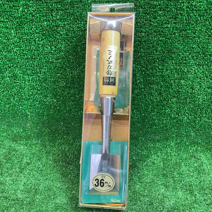 ▼河怡 替刃式のみ 本体+替刃2個付き！ 36mm【川越店】