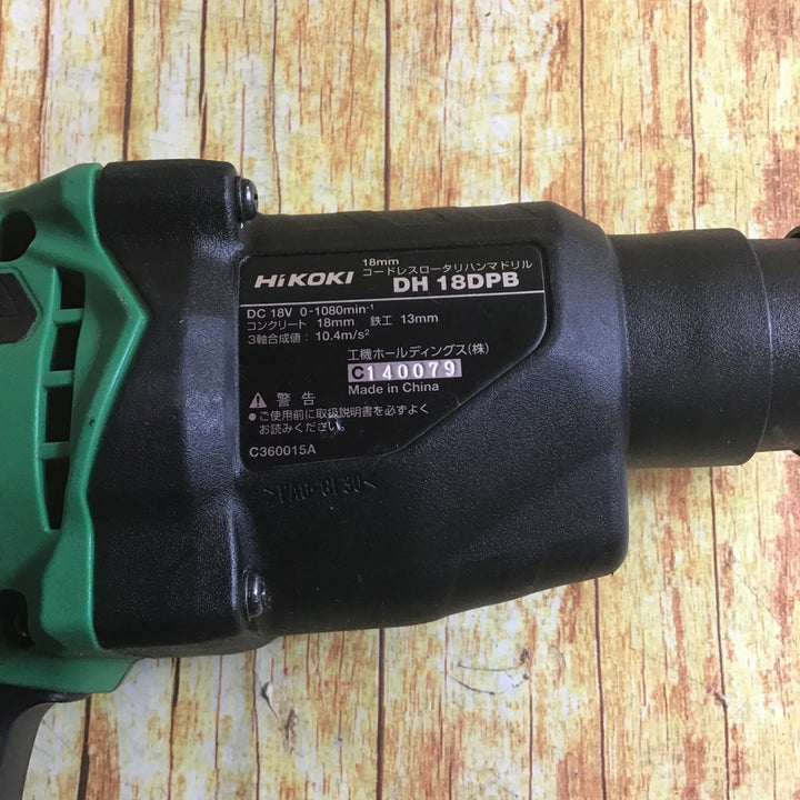 ハイコーキ(ＨIKOKI※旧日立工機)コードレスハンマドリルDH18DPB(NN)【川崎店】