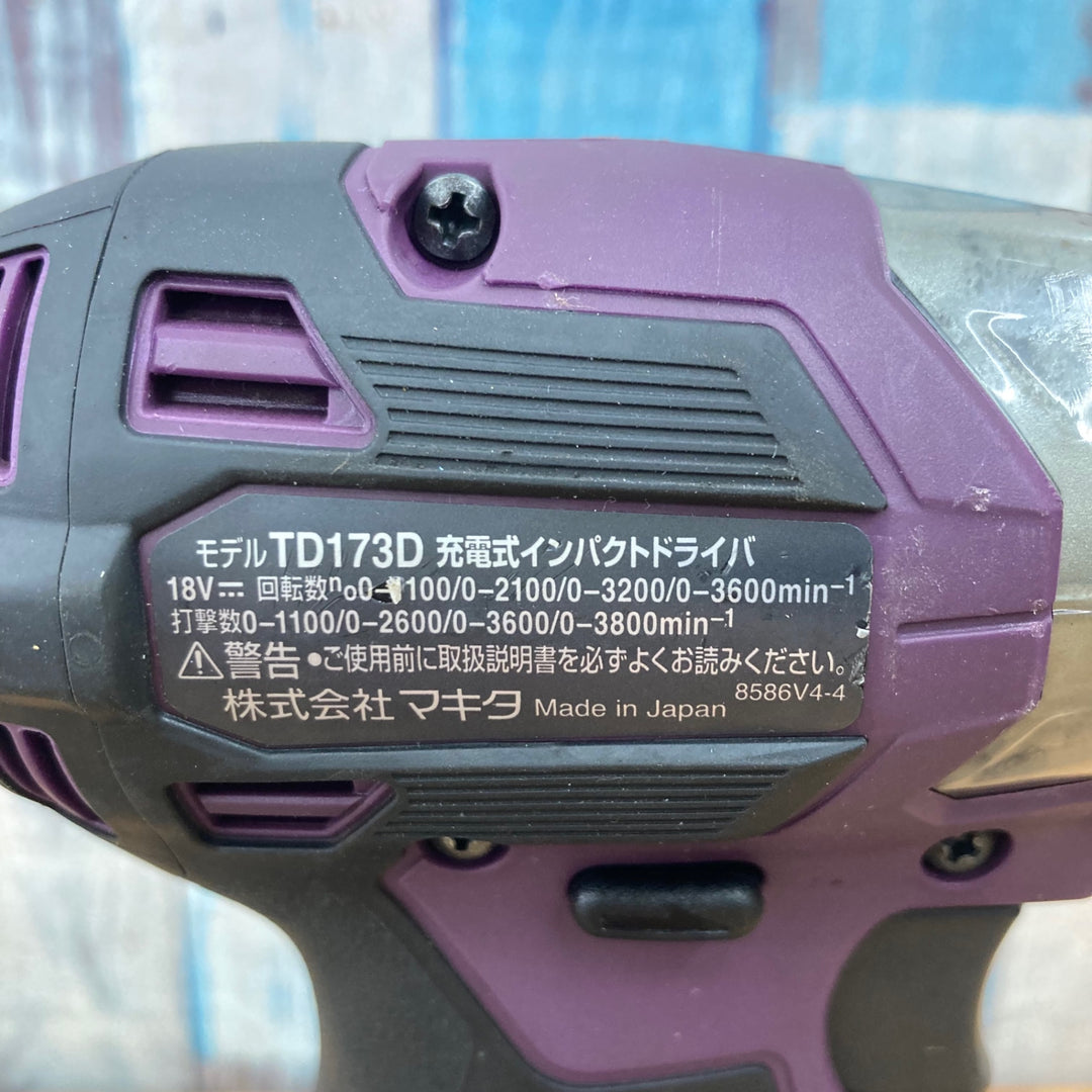 ★マキタ(makita) 18Vコードレスインパクトドライバー TD173DGXAP【柏店】