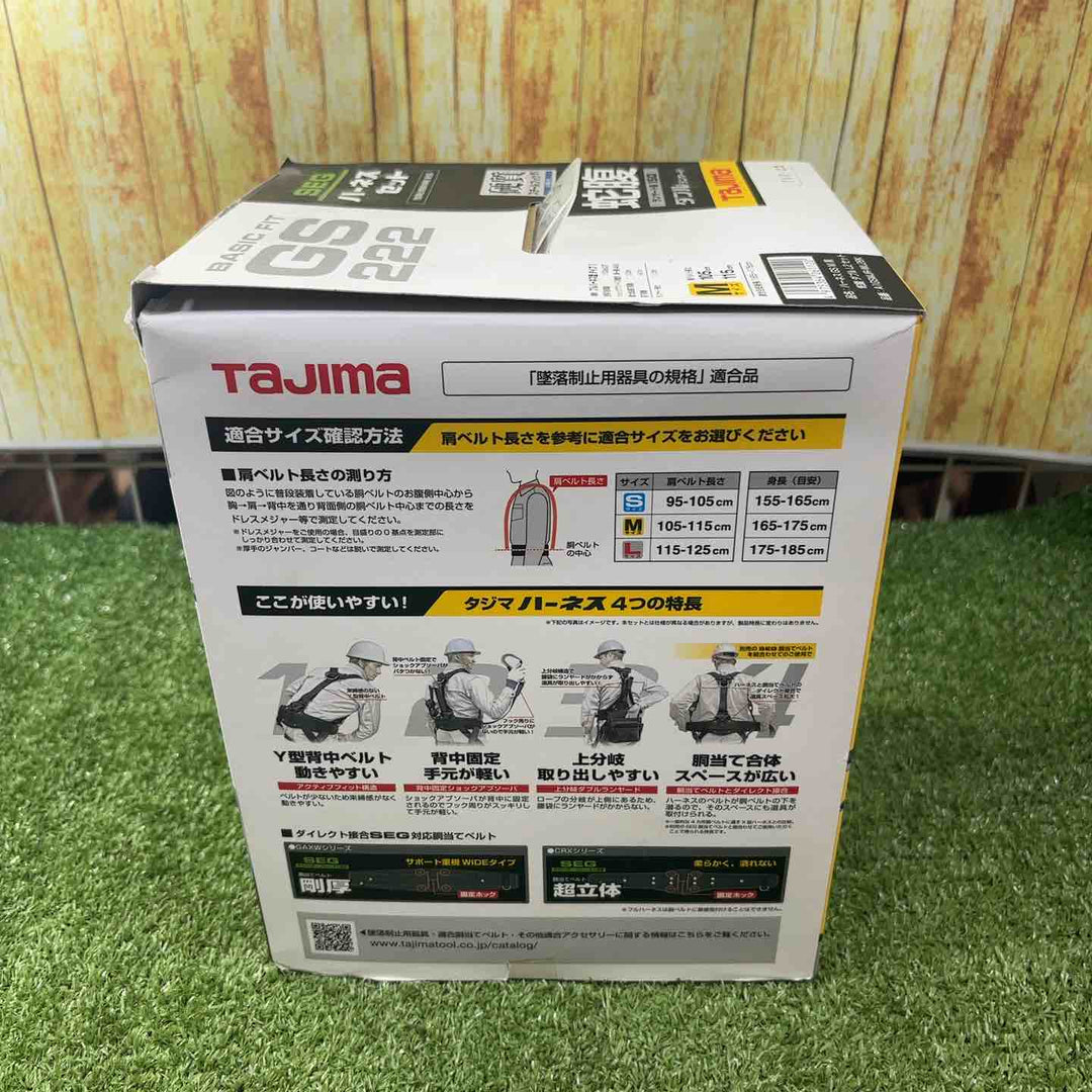 □タジマ(Tajima) ハーネスGS＋蛇腹ダブルランヤードL2セット 黒 Mサイズ A1GSMJR-WL2BK【川崎店】