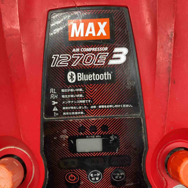★マックス(MAX) エアコンプレッサー AK-HH1270E3_レッド【川崎店】