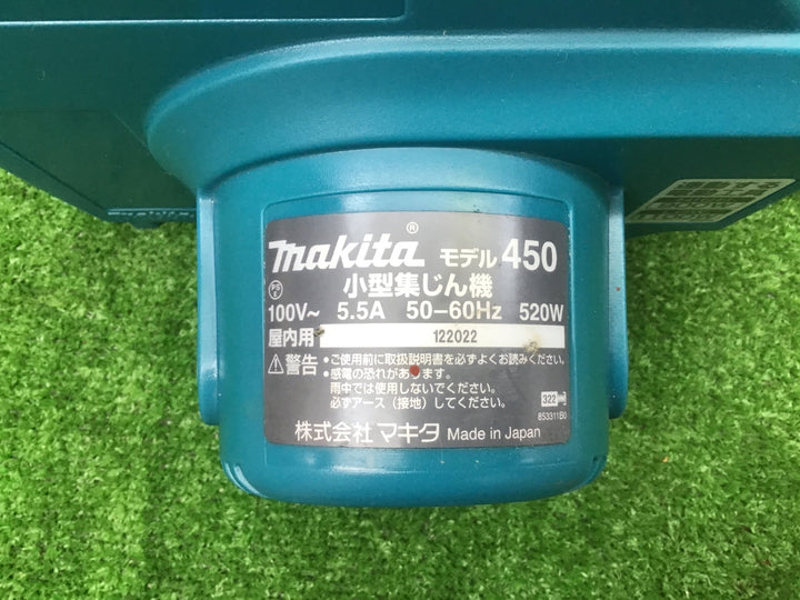 ★マキタ(makita) 小型集じん機 乾式 450(P)【富山店】◇P