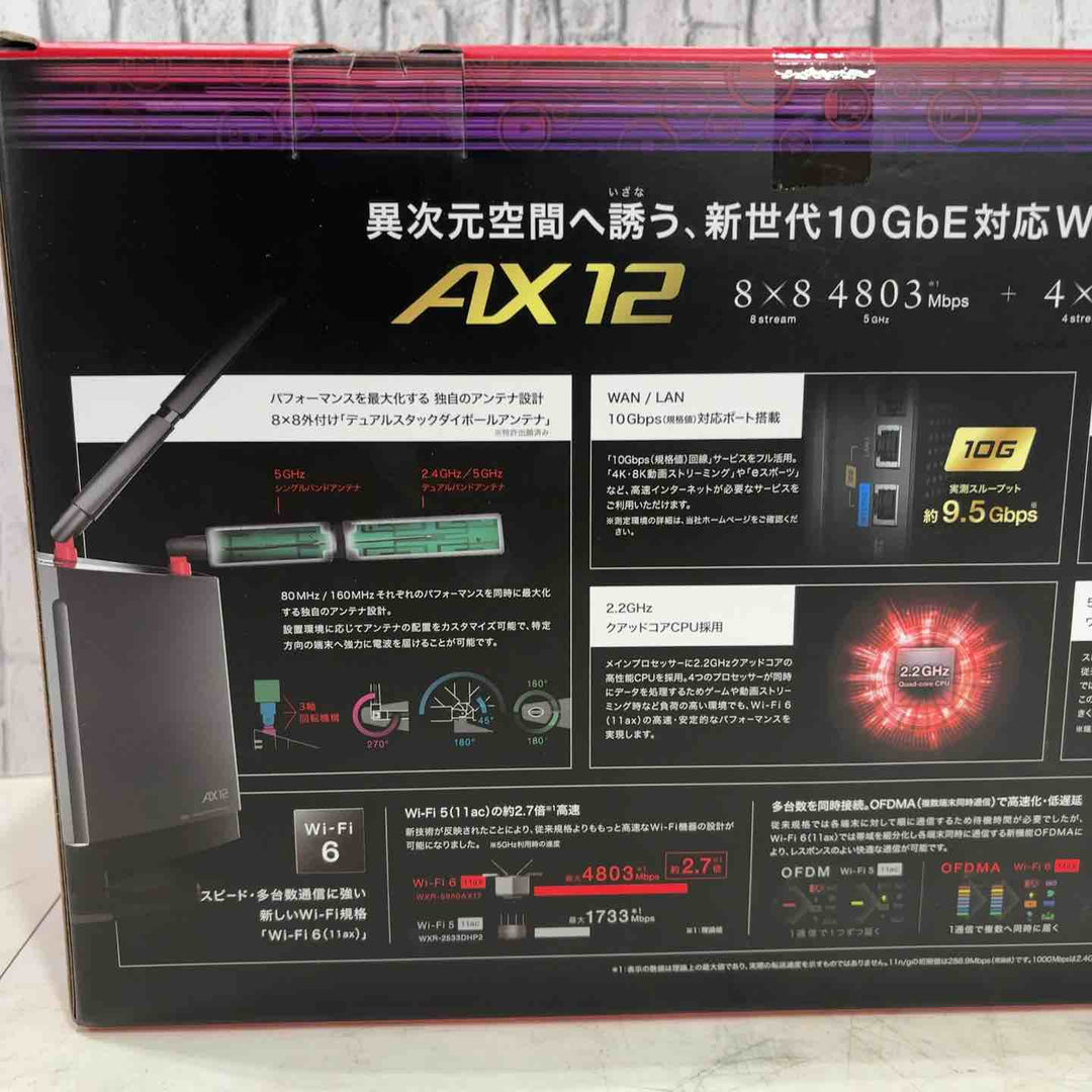 BUFFALO WiFi 無線LAN ルーター WXR-5950AX12 Wi-Fi6 11ax/11ac AX6000 4803+1147Mbps【川口店】