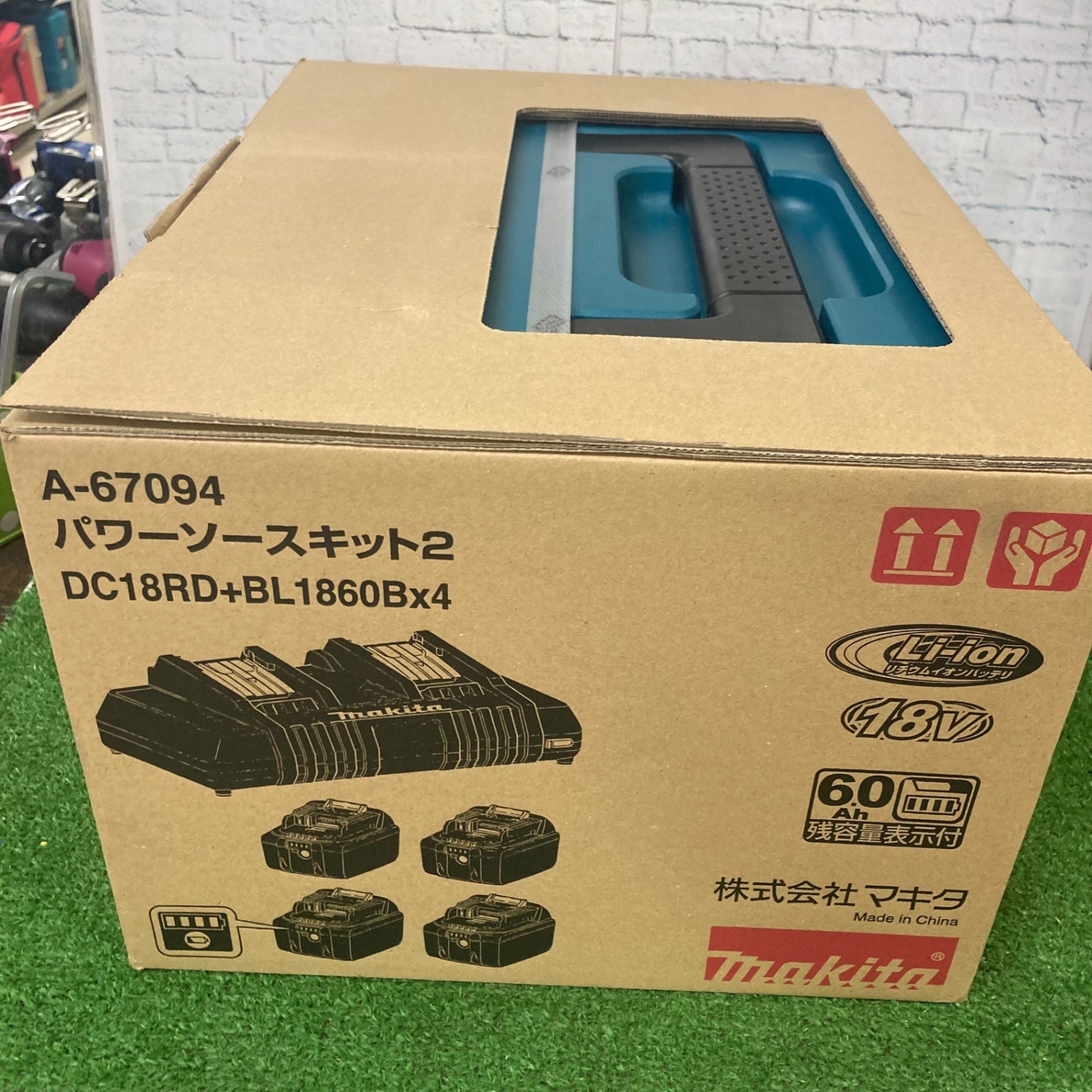 とっぴん A-67094 18Vパワーソースキット2 マキタ | 道具屋オンライン