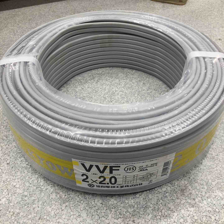 【未使用品】協和電線 VVFケーブル 2ｘ2.0ｍｍ 100ｍ巻【八潮店】