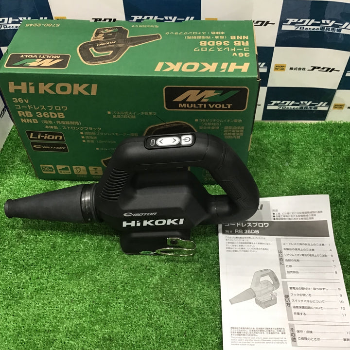 ★ハイコーキ(HIKOKI ※旧:日立工機) コードレスブロワ RB36DB(NNB)【草加店】