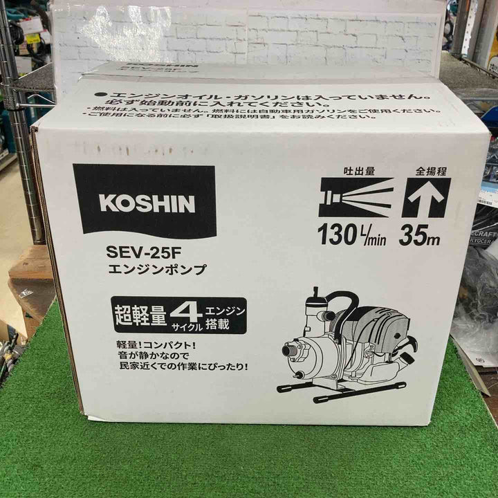【未使用品】工進 工進製 4サイクルエンジンポンプ（25mm） SEV-25F【町田店】