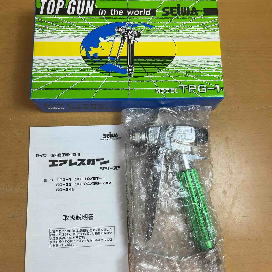 ◇精和(SEIWA)  トップガン TPG-1 エアレスガン【越谷店】