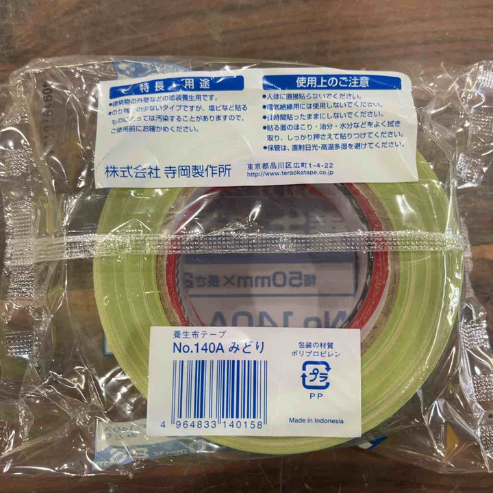 寺岡 養生布テープ No140A 30巻き【川口店】