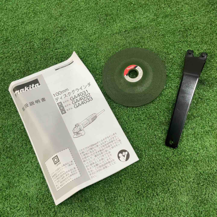 ☆マキタ(makita) 100mmディスクグラインダー GA4031【川口店】
